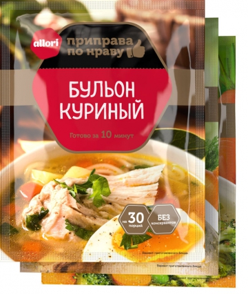 Бульоны